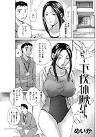 下僕体験のイメージ画像