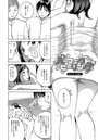 パーフェクトヒーリングのイメージ画像