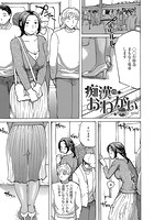 痴●のおねがいのイメージ画像