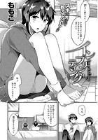 インプリンティングのイメージ画像
