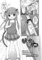 いもうとママのイメージ画像