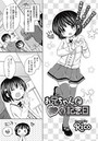 お兄ちゃんとハートな記念日のイメージ画像