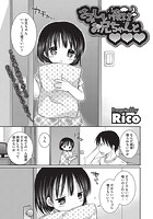 さみしい夜はお兄ちゃんとのイメージ画像