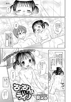 ろりろりmyライフ 1はつめのイメージ画像