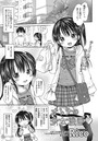 オトナの少女漫画のイメージ画像