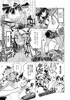 ラクショーのイメージ画像