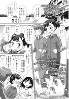 はじめてがいっぱいのイメージ画像