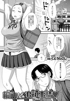 桐山さんの追試事情のイメージ画像