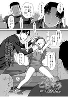 ごちそう 後編のイメージ画像