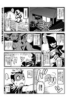 あくヨメ （1）のイメージ画像