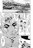 ショタとアイランドサマービッチ!のイメージ画像