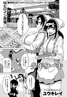 少年ケーキのイメージ画像