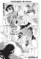 はいあんどろー えるあーる （2）の表紙