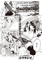 コール・オブ・お姉ちゃん～ショタズオプス～のイメージ画像