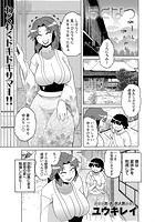 ぼくなつのイメージ画像