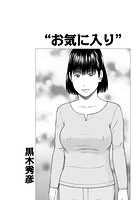 お気に入りのイメージ画像