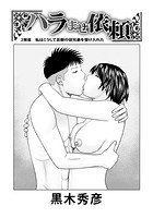 ハラませ依頼 2発目のイメージ画像