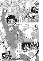 痴女のイメージ画像