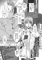 奴●女王のイメージ画像