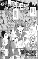 白い洋館のイメージ画像