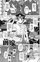 前嫁のイメージ画像