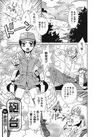 砲台のイメージ画像