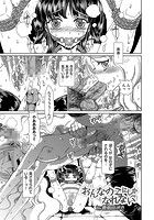 おんなのこにしかなれないのイメージ画像