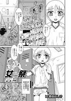 女祭のイメージ画像