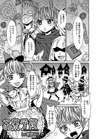 お菓子姫のイメージ画像