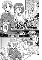 夜祭のイメージ画像