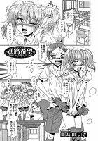 進路希望のイメージ画像