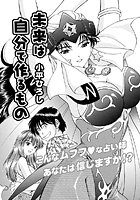 未来は自分で作るもののイメージ画像