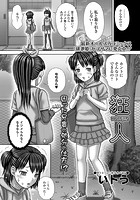 狂人のイメージ画像
