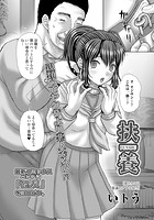 扶養のイメージ画像