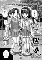 医療のイメージ画像