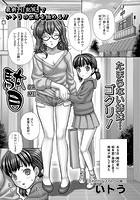 駄目の表紙|成年コミックデータベース