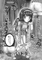 屑肉のイメージ画像