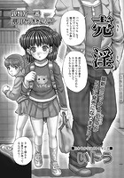 売淫のイメージ画像
