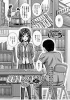 angry ～怒り～の表紙|成年コミックデータベース