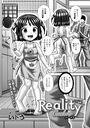 Reality Cuckooパート3のイメージ画像