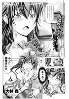 Virgin＆Cherryのイメージ画像