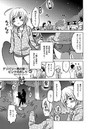 デリバリー男の娘☆ピンクのおしりのイメージ画像