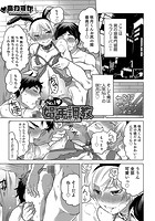 No&period;1娼年調教のイメージ画像