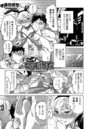 No.1娼年調教のイメージ画像