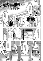 呪いの♀化海岸の表紙|成年コミックデータベース