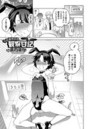 うさぎちゃん観察日記のイメージ画像