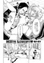 Milky Loversのイメージ画像
