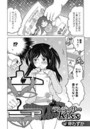 ランジェリーKissのイメージ画像