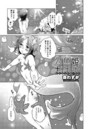 人魚姫＋王子のイメージ画像