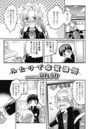 ふたりで卒業課題のイメージ画像